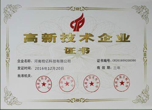 体脂百分比_收入支出明细表模板_研发费用占收入百分比(3)