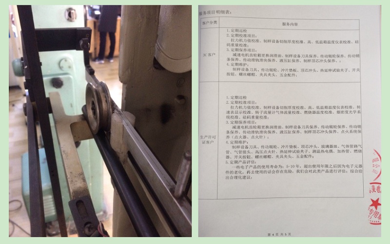 蝶式引申义.jpg